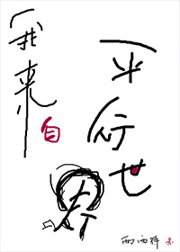 我知道章节列表