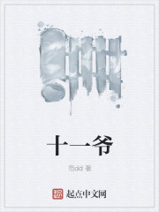 系统娱乐之路章节列表