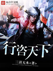 神级咨询师章节列表