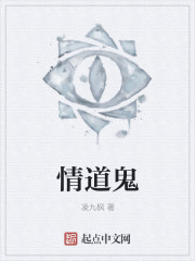 阴阳先生之末法时代章节列表