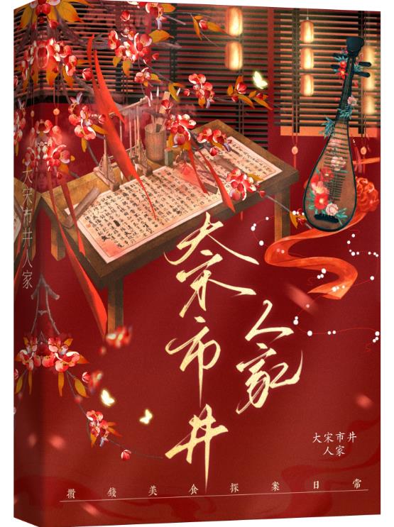 小丧尸NPC的穿书日记章节列表