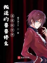 鲁路修：缔造新纪元章节列表