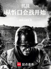 抗战：我有无限卡组装备章节列表
