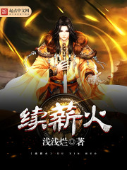 西游：我瞎编功法，就能变强！章节列表