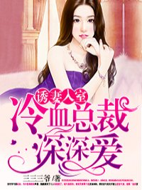 老婆送上门章节列表