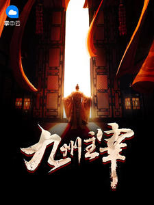 青空吴霜儿章节列表