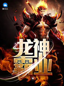 夏天乔小乔章节列表