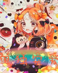 单独宠爱章节列表