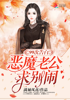 唐少真香的日常章节列表