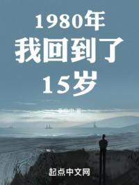 我的命运改变器章节列表