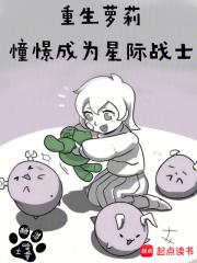 战锤：憧憬成为星际战士章节列表
