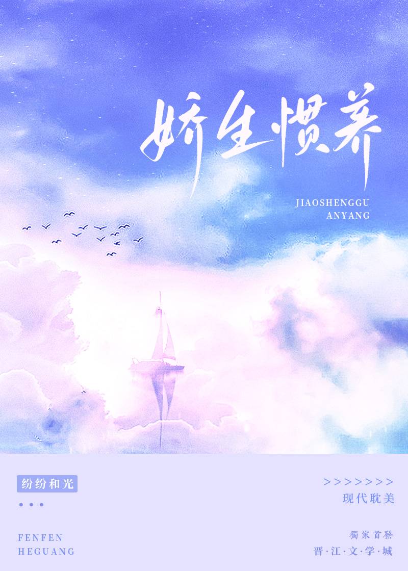 我在妖武乱世，武道成神章节列表
