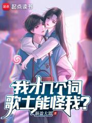 让你搞钱，你给文娱送去内卷？章节列表