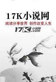 网游之山海华夏章节列表