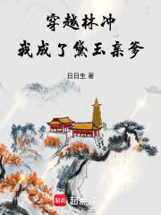 六朝章节列表
