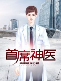 穿越之帝妃倾世章节列表