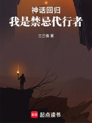 蒸汽序列章节列表
