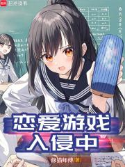 高考攻略，你让我攻略同桌？章节列表