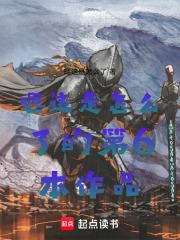 神谕之灵章节列表