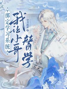论鲛人混进麒麟中的可行性章节列表