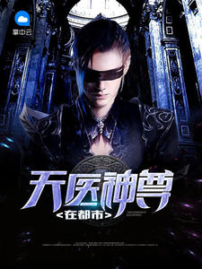 王欢林静佳章节列表