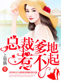 爱似尘埃心向水章节列表