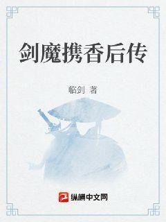 自在真仙章节列表