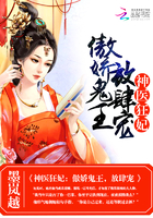 陛下总想娶我章节列表