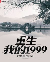 重生大涅盘章节列表