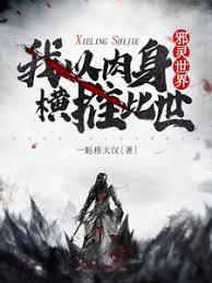 修仙：从棚户区炼器开始章节列表