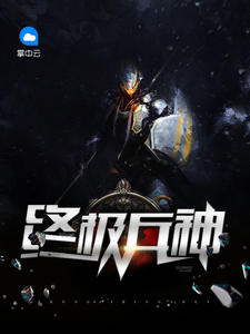 陈阳苏嫣然章节列表