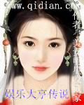 疯狂升级系统章节列表