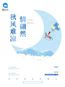 厉璟霆叶翩然章节列表