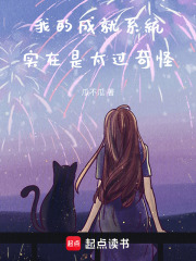 从模拟人生开始为所欲为章节列表