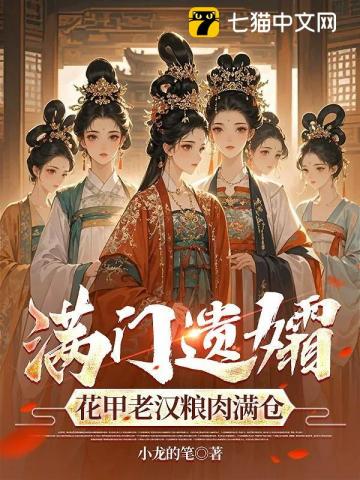 无双宿将章节列表