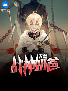 萧尘柳妃萱章节列表