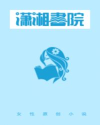 重生校园女神：帝少，别惹我章节列表