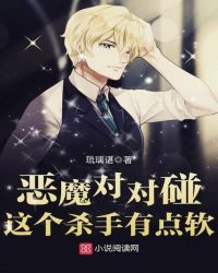 王者归来：秦少，稳住啊章节列表