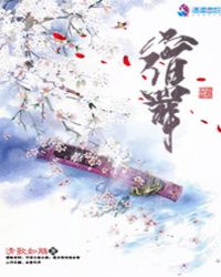 宿罪章节列表