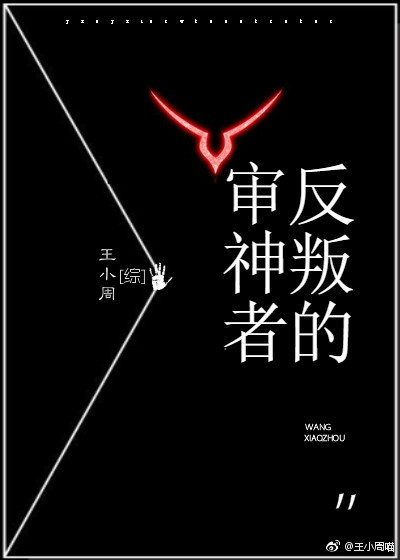 夏子安慕容桀小说章节列表