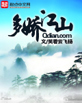 都市之西北战神韩征章节列表