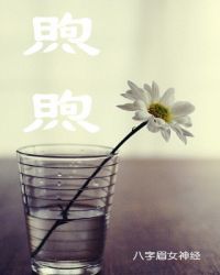 煦煦章节列表