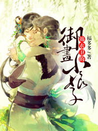 天王归来准提也是佛祖章节列表