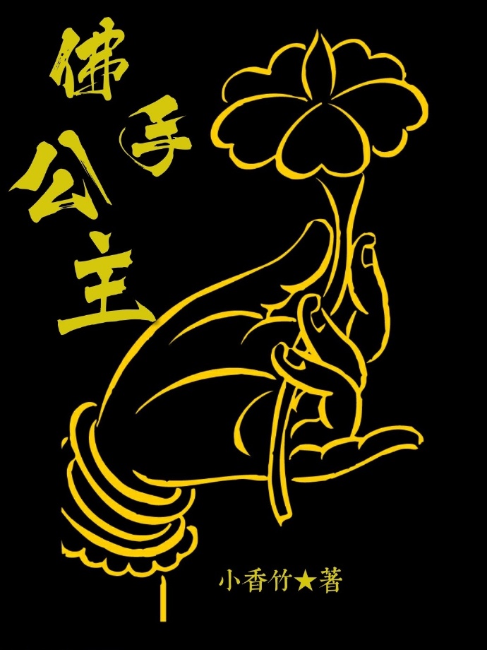 都市至尊战神张轩章节列表