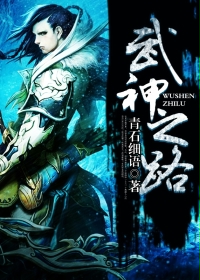 林天成王梦欣章节列表