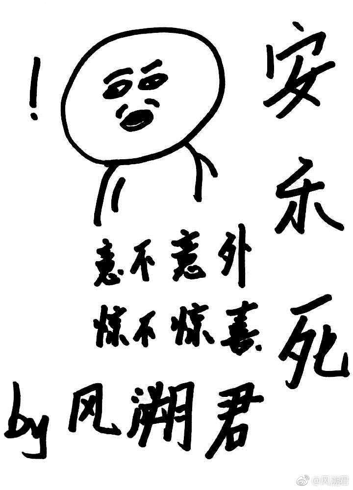 我的手机连三界林海章节列表