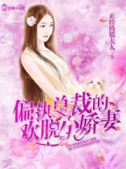 今夜星辰似你诺筱颖章节列表