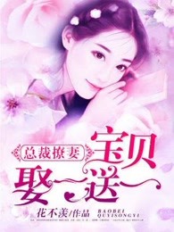 隐龙在都章节列表