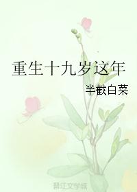 摄政王的心尖妃夏子安梁王章节列表