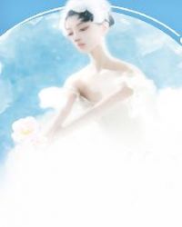 快穿：死对头只想跟我恋爱章节列表